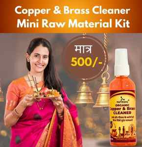 Copper brass cleaner mini kit